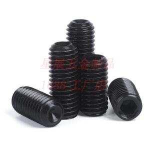 英制美制碳钢12.9级高强度内六角机米螺丝内六角紧定螺钉3