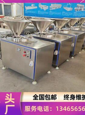 双工位灌肠机松花蛋肠灌肠机器猪肉肠灌肠设备