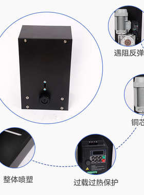 JY6-2200W重型平移门开门机智能自动别墅庭院推拉直线遥控平移门
