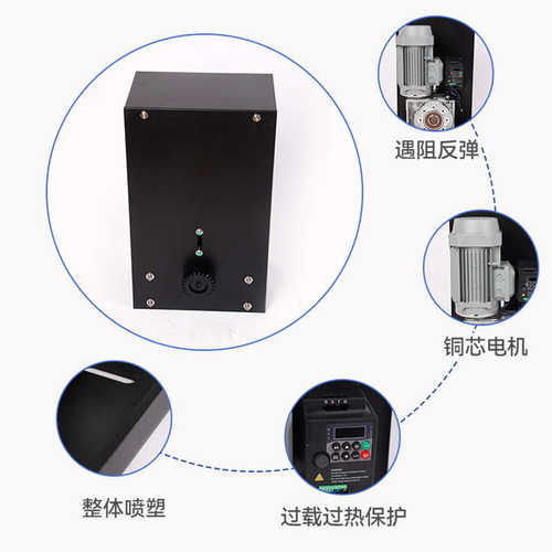 JY6-2200W重型平移门开门机智能自动别墅庭院推拉直线遥控平移门