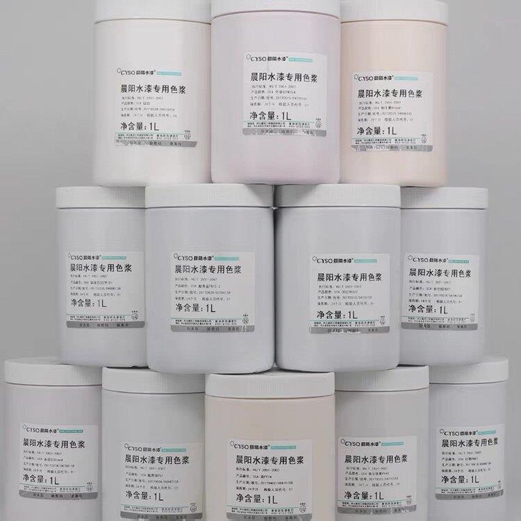 晨阳水漆CCA佰丽联水漆乳胶漆电脑调色机水性专用色浆