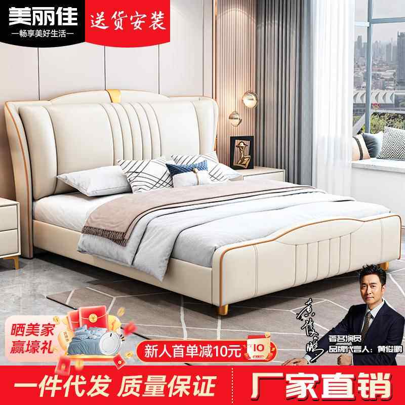 纳帕皮双人床2024新款储物软包床轻奢婚床1.8m主卧室多功能皮