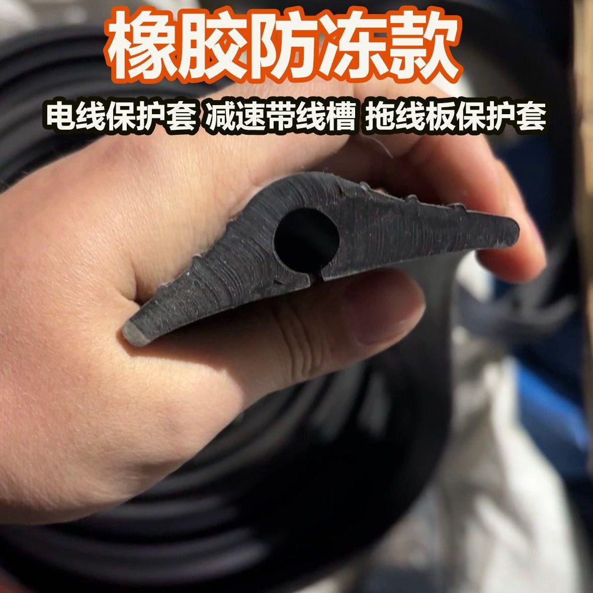 电动车室外充电线速带软橡胶过路地面充电电线防碾压保护线槽