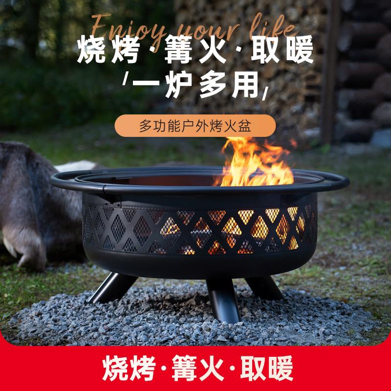 家用木炭烤火盘适用于户外庭院的炭火炉 多功能柴火盆附防雨罩