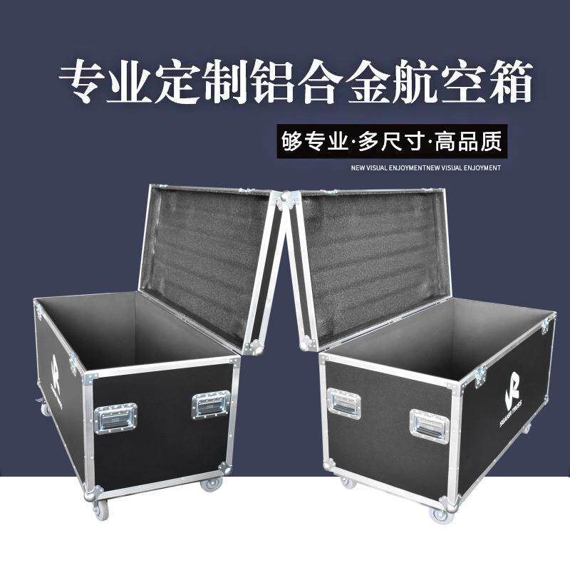 静音铝合金航空箱AGB级客制化器工箱设仪备及灯光运输具专业保护