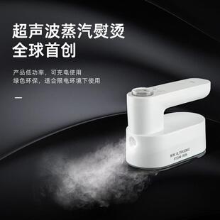 迷你無線充電電熨斗便攜家用小型宿舍旅行熨斗干濕手持掛燙機出差