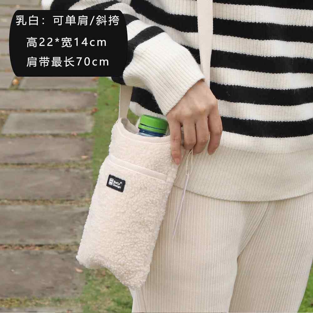 毛绒杯套保温杯2024新款可爱斜挎高颜值保护套儿童便携防摔水杯袋,餐饮具,杯套,淘宝优惠券,粉丝福利购,淘宝优惠卷