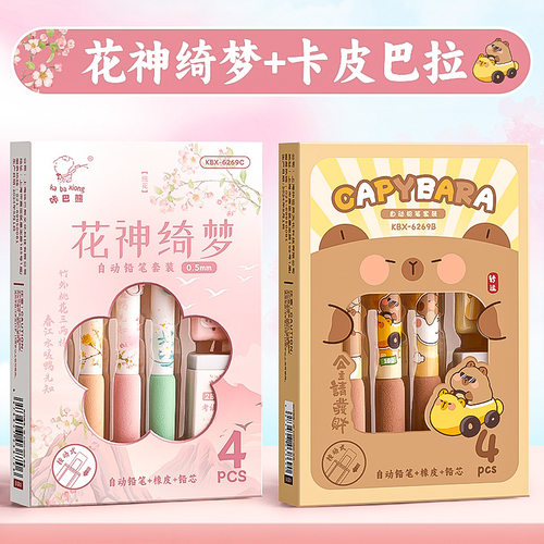 海绵握笔器小学生写字护指矫正握笔手指保护套铅笔握笔软套防磨手