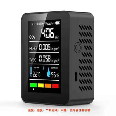 新款多功能空气质量检测仪PM2.5甲甲醛度苯一氧化碳二碳氧化温湿