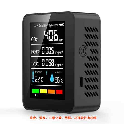 高档多功能空气甲质化量检测仪PM52.甲醛苯一氧碳二氧化碳温湿度