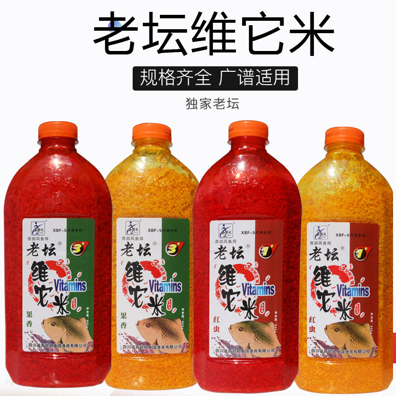 野钓鲫鱼钓鱼鱼饵风老黑坑路亚饵