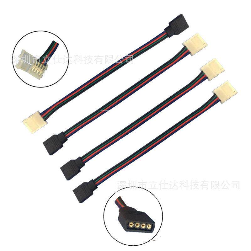 RGB转4p免焊连接线RGB灯条线免焊灯带连接线4pin母转免焊线
