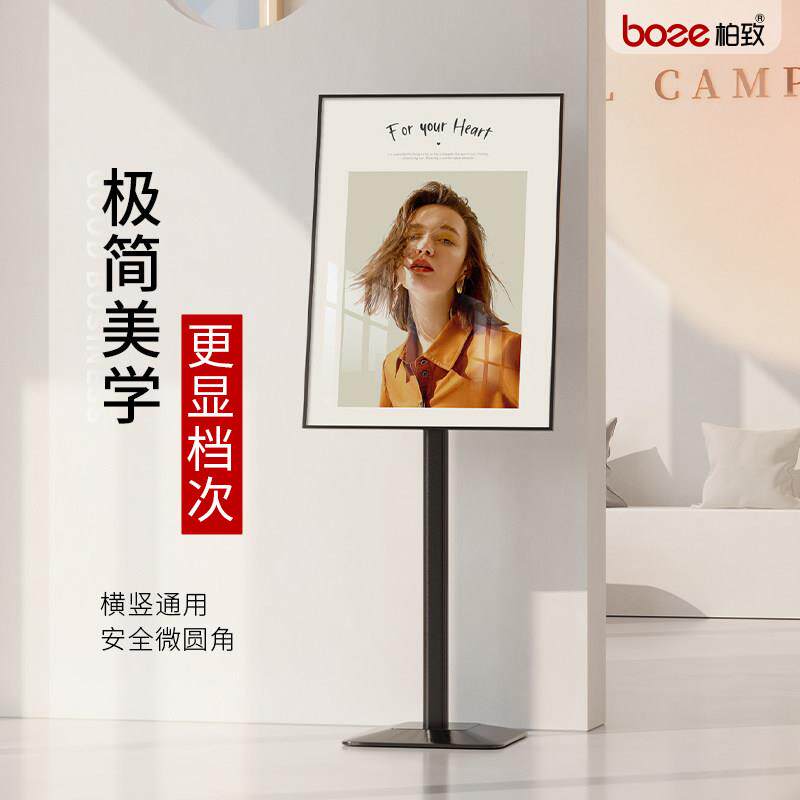 美发价目表展示牌理发店开业活动POP展示架落地式招牌促销广告牌