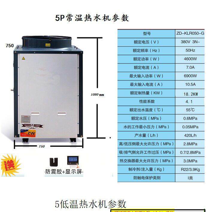 商用空气能热泵热水机酒店宾馆热水工程厂家直供空气能热泵