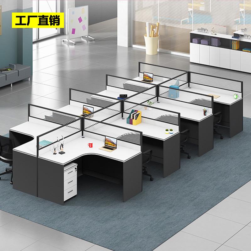 办公桌子办公室家具简约4人位员工屏风卡座6/8人职员办公桌椅组合
