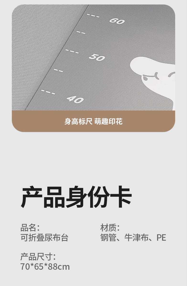 Пеленания станции 尿布台婴儿护理台按摩抚触换尿布台新生儿宝宝多功能可折叠洗澡台