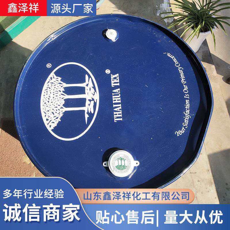 泰华天然乳胶固含量60％石膏娃娃模具气球枕头床垫黄春发乳胶