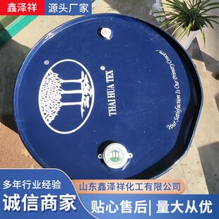 泰华天然乳胶固含量60％石膏娃娃模具气球枕头床垫黄春发乳胶