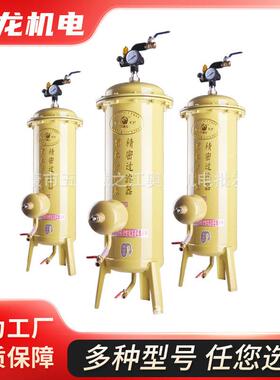 压活性炭气动气源空压机气泵油水分离器压缩空气处理过滤器