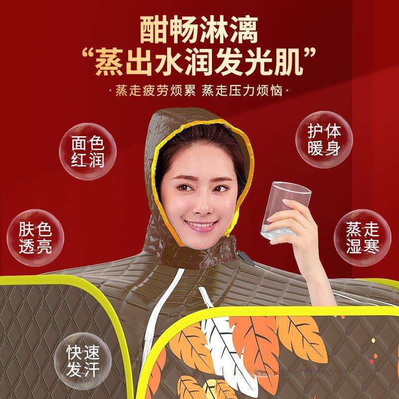 汗蒸箱家用全身无汗蒸桑拿房家庭式发汗浴箱蒸汽袋熏蒸桶机仪