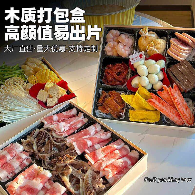 九宫格一次性火锅外卖打包盒烤肉烧烤高档餐盒露营食品野餐便当盒