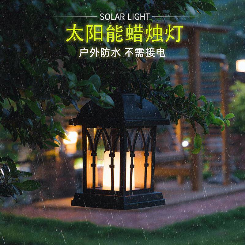 太阳能灯庭院吊灯挂灯防风灯太阳能灯笼花园情境烛台灯葡萄架装饰