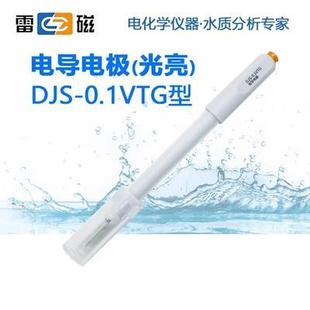 1VTG 1VG 1VC 1VTC电导电极光亮 电导仪 雷磁DJS 铂黑 0.1VTG