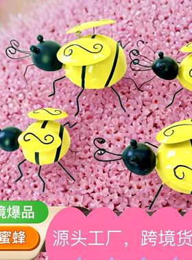 跨境铁艺蜜蜂挂件花园阳台庭院工艺品墙挂装饰品创意金属背后摆挂