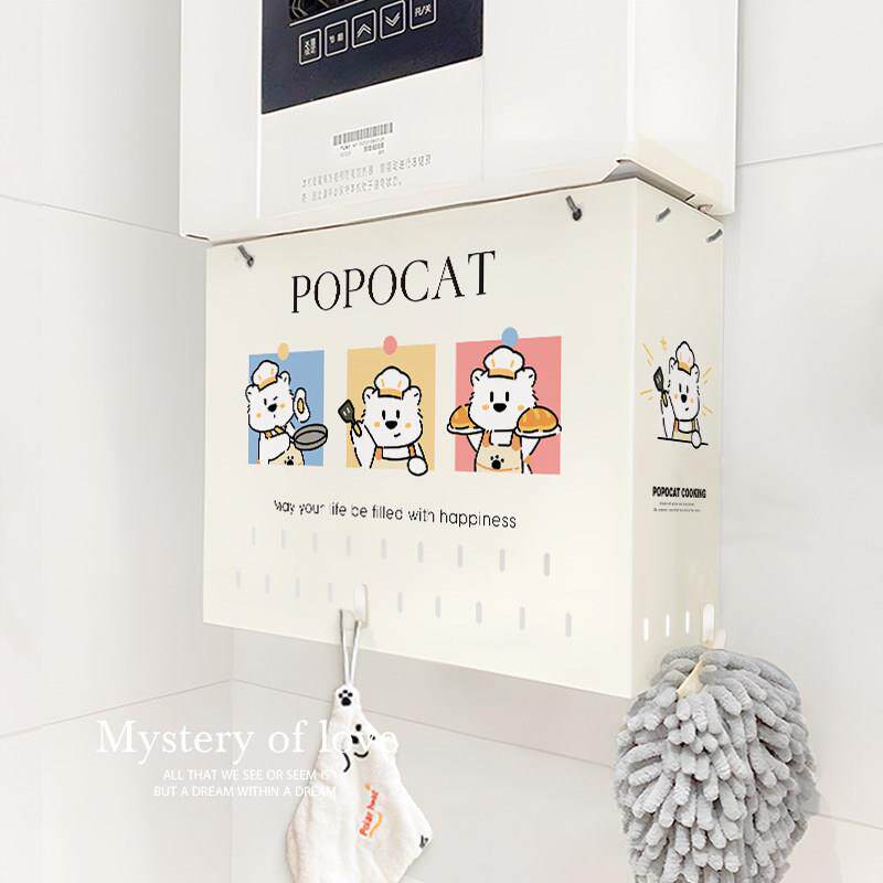 多巴胺小狗热水器遮挡罩压克力卡通装饰挡板燃气管道洞洞板置物架