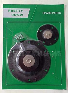 PRETTY GOYEN K4000 M1182 DD MM CA40 1-1/2寸脉冲阀膜片维 修包