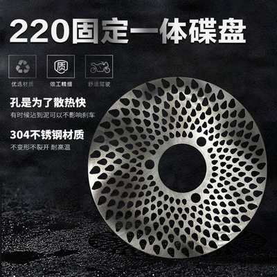 电动车改装盘水滴盘飞机声碟刹片3孔220直径58内径70孔距平盘刹车