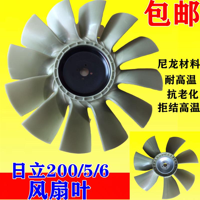 挖掘机配件日立200-5-6徐工265风扇叶直喷机6BG1发动机风扇叶
