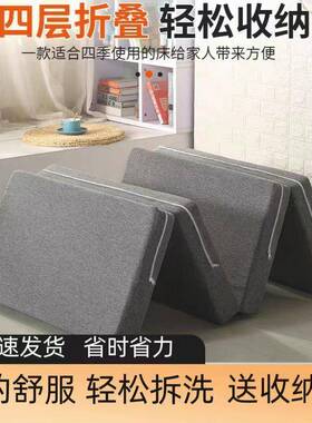 折叠懒海绵床垫办公室午睡打CDI地铺垫单人榻人学生休息垫榻米日