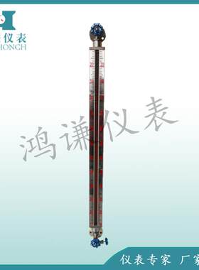 定制UGS系列彩色石英玻璃液位计 （鸿谦仪表）