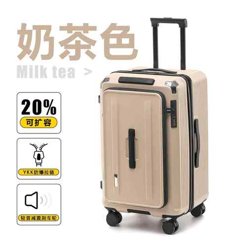 高档侧开深仓五箱轮行李扩箱可展28寸密码结实耐用拉杆大容箱量旅