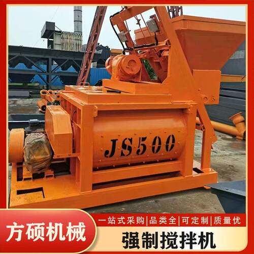 JS750全自混土搅拌机强制卧式搅拌凝机工程站双轴水泥搅动拌机