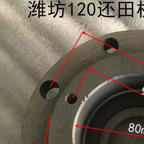 潍坊120还田机208轴承座刀轴座刀轴座盖圆盖