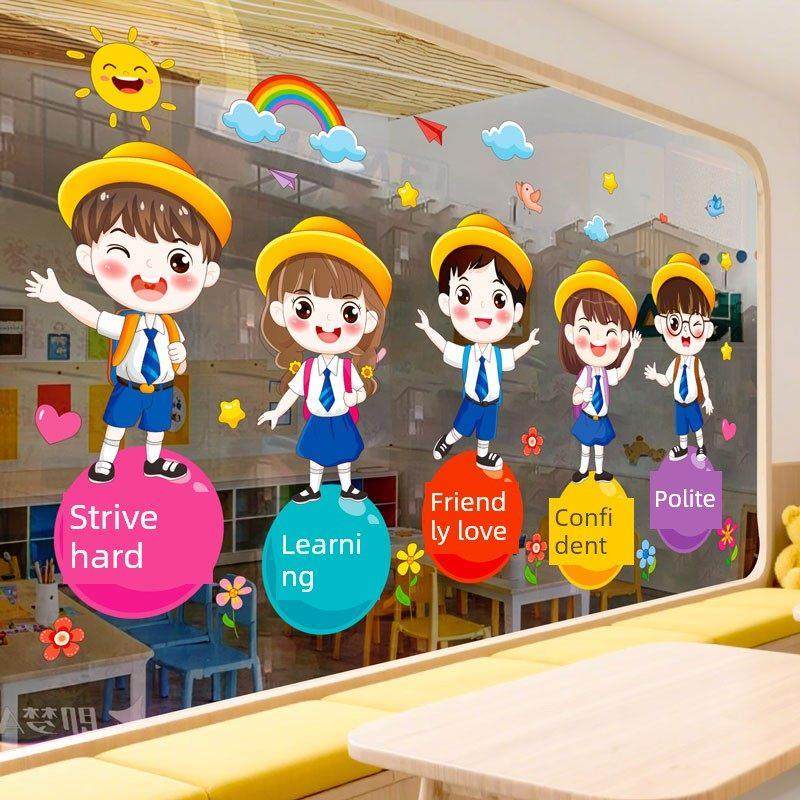 支持班培训机构玻璃门静态贴纸晚托班辅导班教室布置窗户装饰贴纸,家居饰品,软装墙贴,淘宝优惠券,粉丝福利购,淘宝优惠卷