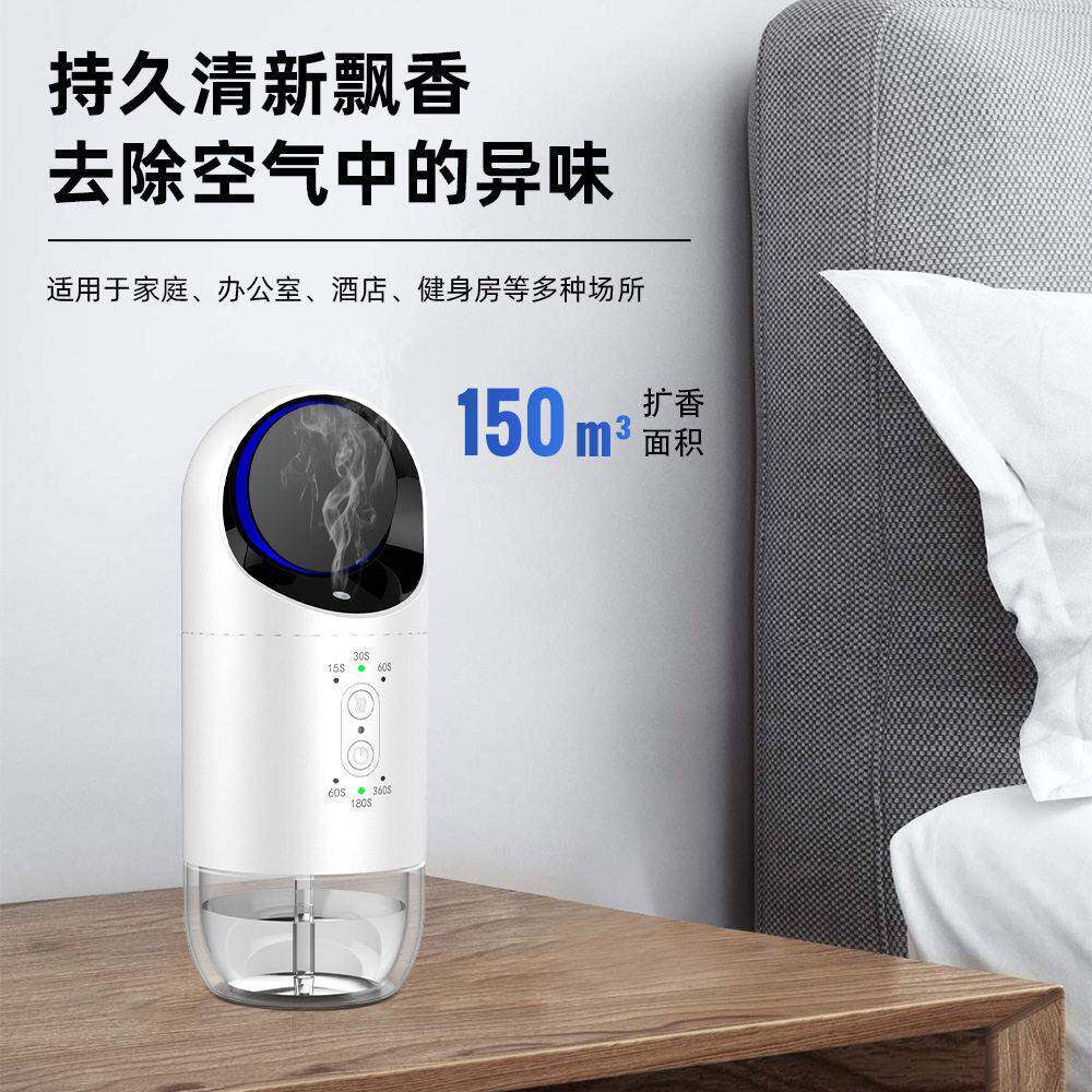 跨境热卖纯精油插墙香氛机家用公酒店自动喷香机大雾量持久留香
