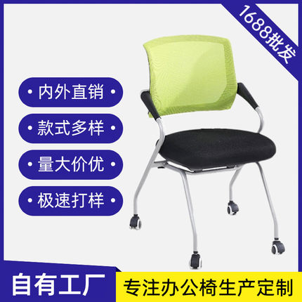 培训椅带桌板会议椅折叠写字板职员办公椅组合桌椅一体会议室椅子