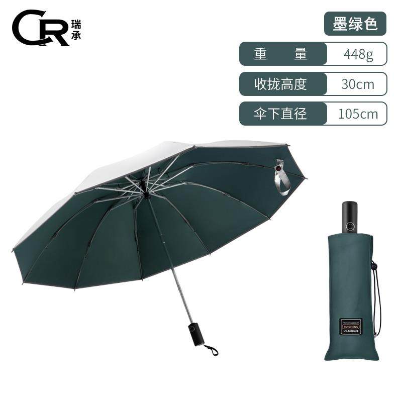 高档学用生全自动折叠伞抗风大号男晴雨s伞两自动反伞防晒太向阳