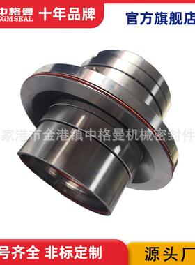 厂家供应 JCS2P-40-QRMQ-309063机械密封 JCS2P机械密封