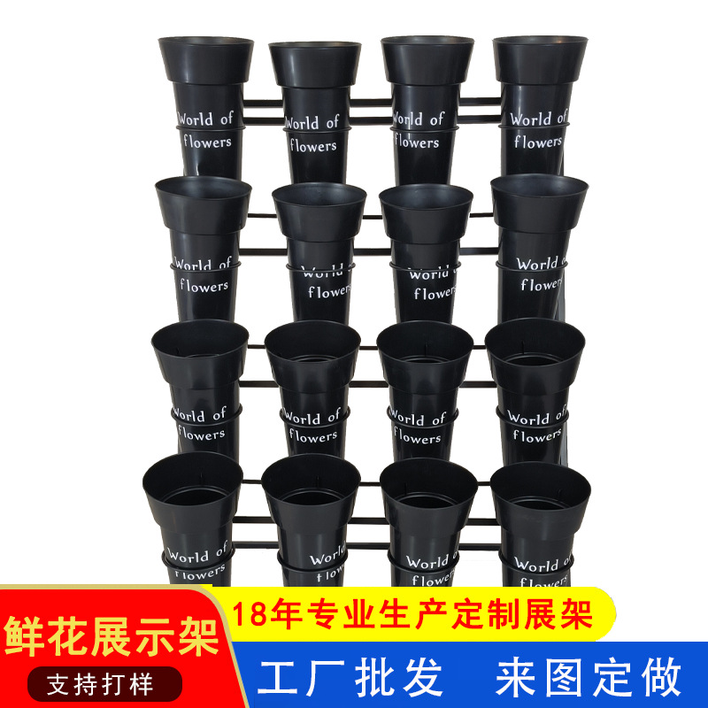 花店鲜花展示架多层阶梯花架可移动铁艺花架花店多功能花桶展示架