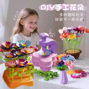 DIY花艺机按压插花机儿童女孩过家家玩具手工仿真花束材料包礼物