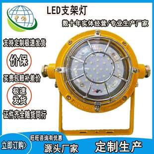 灯具 井下用DGC41 127L 采掘工作面固定照明用 节能精铸钢防爆