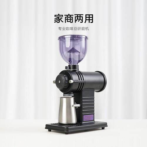 A5L小富士咖啡磨豆机专业电动鬼齿磨盘商用手冲品咖啡豆研磨机