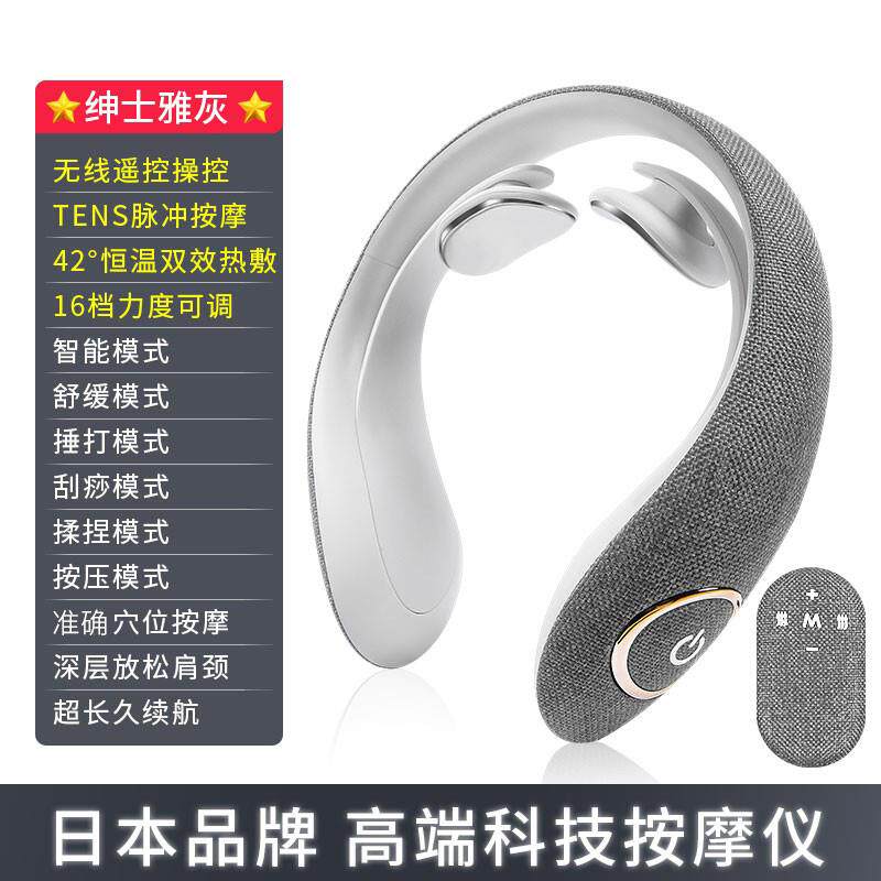 高档日按本脉HKA颈椎摩器颈部按摩仪用加热脖子振动冲智能家护颈