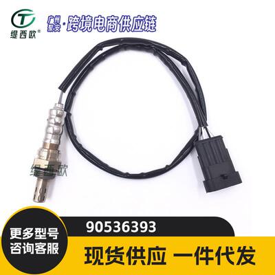 适用于95–00 Astra G Vectra B Zafira 1.8L 氧传感器 90536393