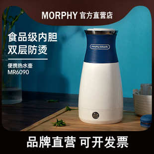 烧水壶小型家用一体全自动不锈钢旅行电热水壶宿舍学生 摩飞便携式