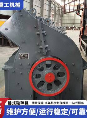 小型移动混凝土块锤式破碎机包邮玻璃打砂机建筑垃圾煤矸石粉碎机